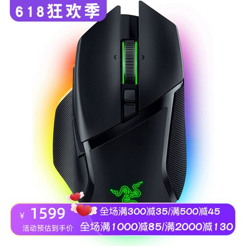 雷蛇siliskV3Pro无线蓝牙鼠标