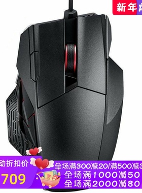 ASUS/华硕 Spatha有线游戏鼠标 双模 RGB幻彩 激光鼠 可编程 黑色
