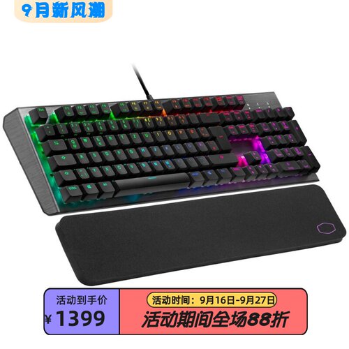 酷冷至尊CK550V2机械键盘德语