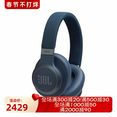 JBLLive650BTNC无线蓝牙耳机