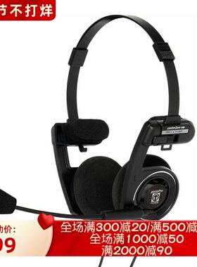 Koss/高斯Porta Pro有线耳机 双面 通信/话务 麦克风 可折叠 黑色
