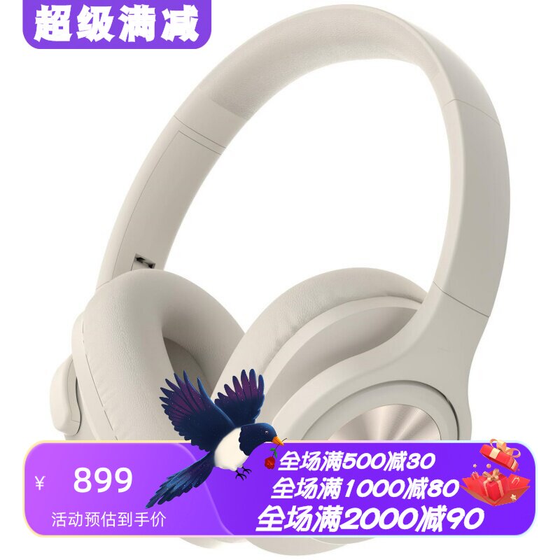 魔声Mission200无线蓝牙耳机