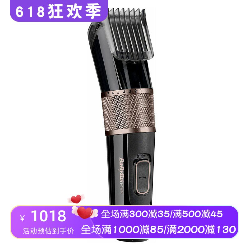 BaByliss E990E 男士无线理发器 带旋转轮 充电 不锈钢刀片 蓝色