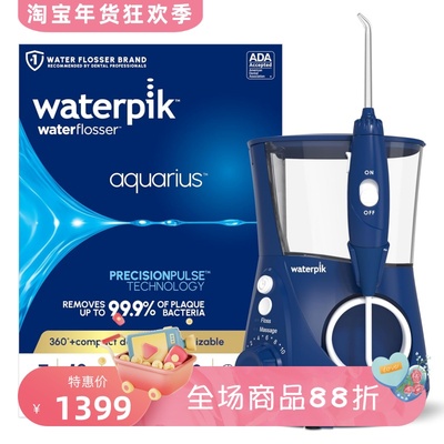 洁碧Aquarius水牙线WP-663蓝色