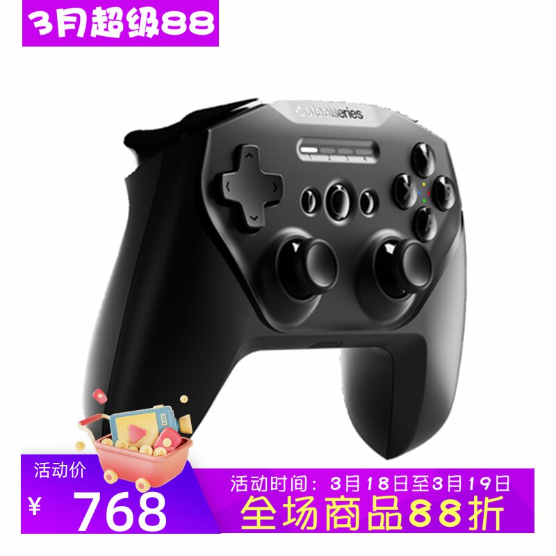 steelseries/赛睿STRATUS+无线游戏手柄 蓝牙 手机支架 吃鸡 新款
