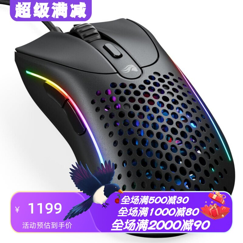 GloriousModelD2有线游戏鼠标