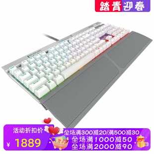 Corsair/海盗船 K70 MK.2 SE 有线机械键盘 专业游戏 RGB 带掌托