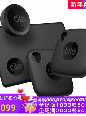 Tile Mate Essentials蓝牙追踪器 物品定位器 防水黑色4件套 新款