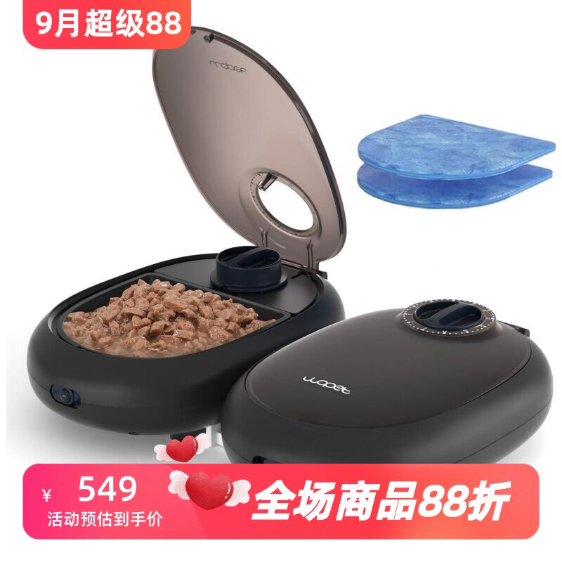 WOPET自动猫粮机适合猫和小狗