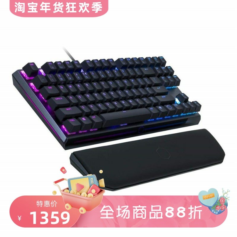 Cooler Master/酷冷至尊 MK730有线游戏键盘 樱桃茶轴 RGB光 吃鸡