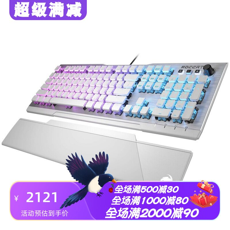 冰豹Vulcan122有线机械键盘电竞