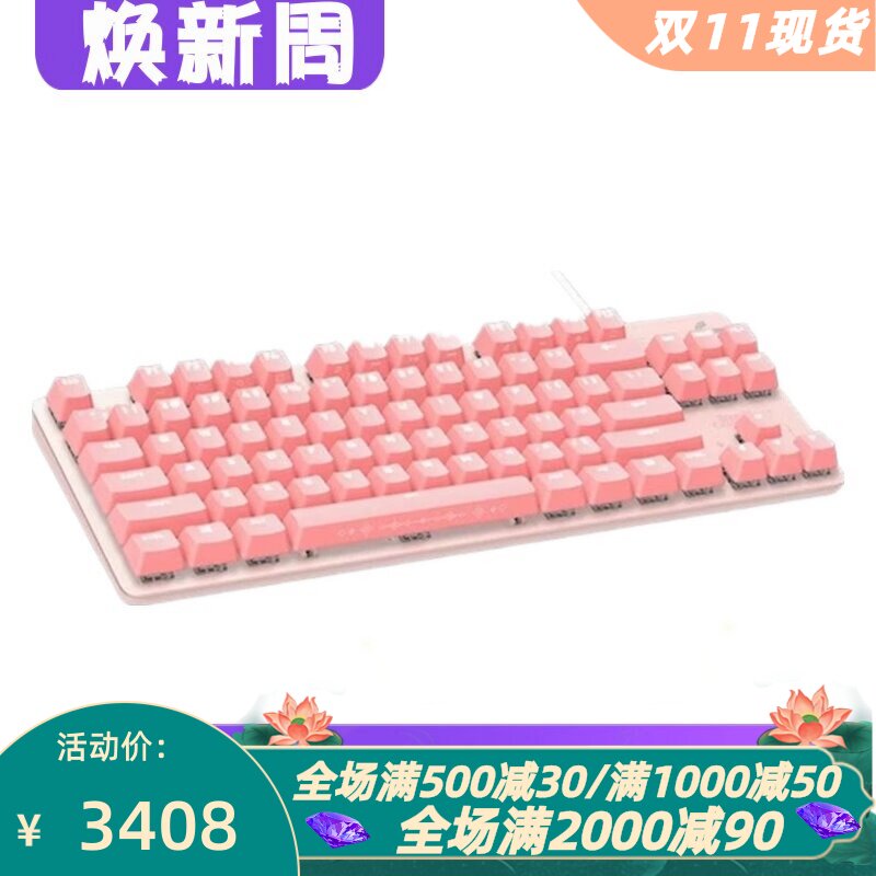 罗技G413TKLSE有线机械键盘