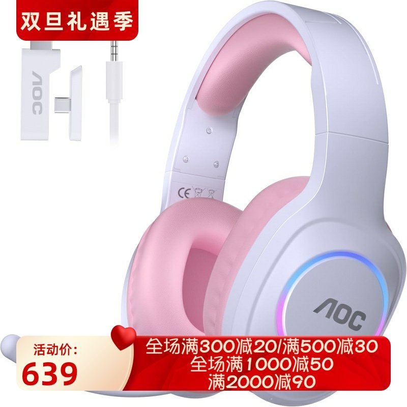 AOCACG2502无线游戏耳机PS5