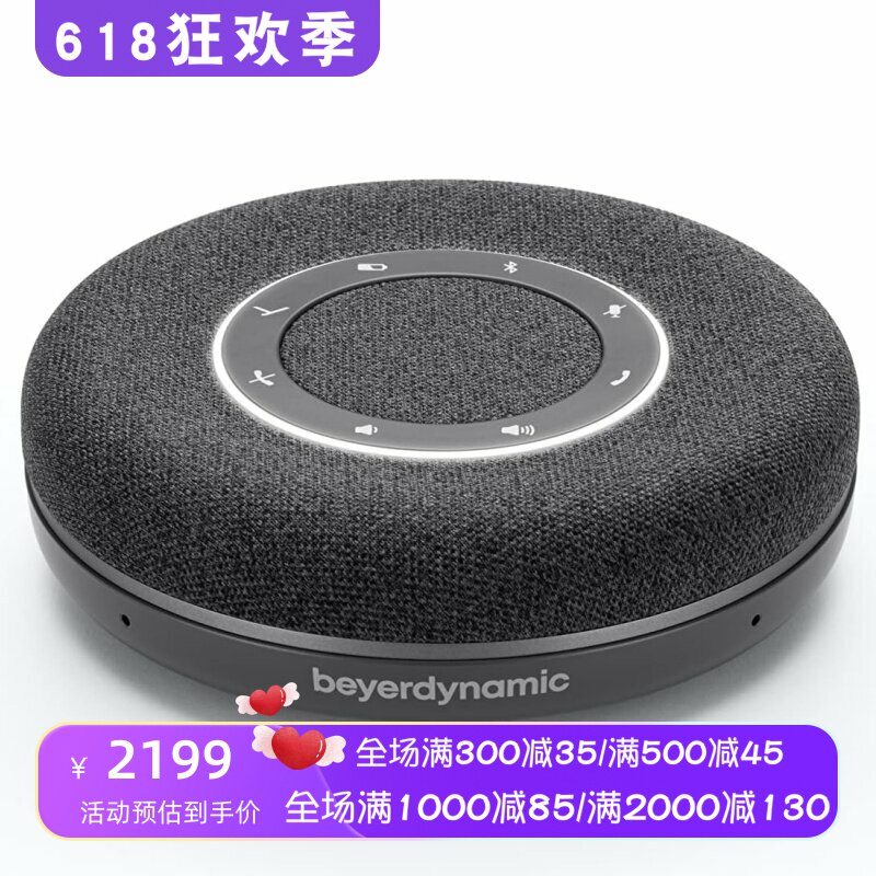 beyerdynamic/拜亚动力 Space 无线蓝牙音箱 免提电话 新款 黑色