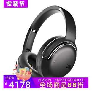 JBL TOUR ONE M2无线蓝牙耳机 头戴式 主动降噪 立体声 带麦 新款