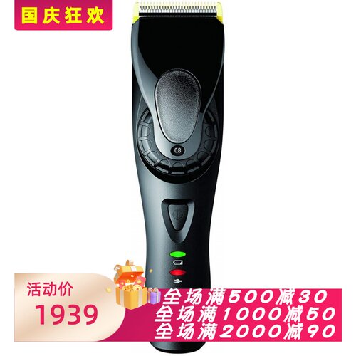 松下ER-GP80专业理发器有线/无线