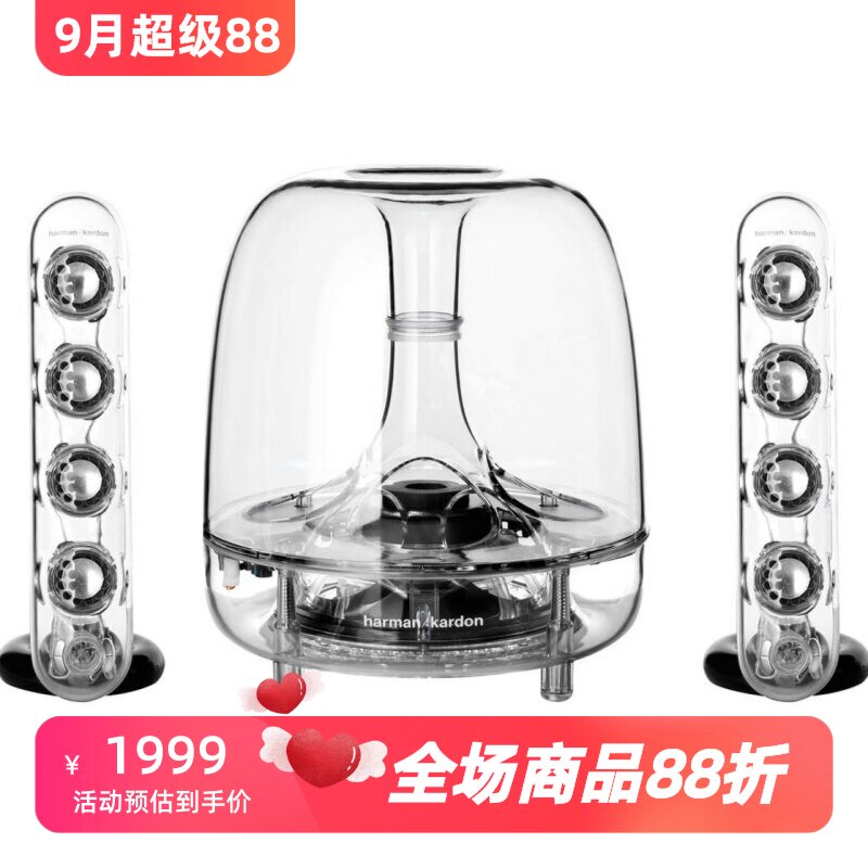 哈曼·卡顿SOUNDSTICKSIII音箱