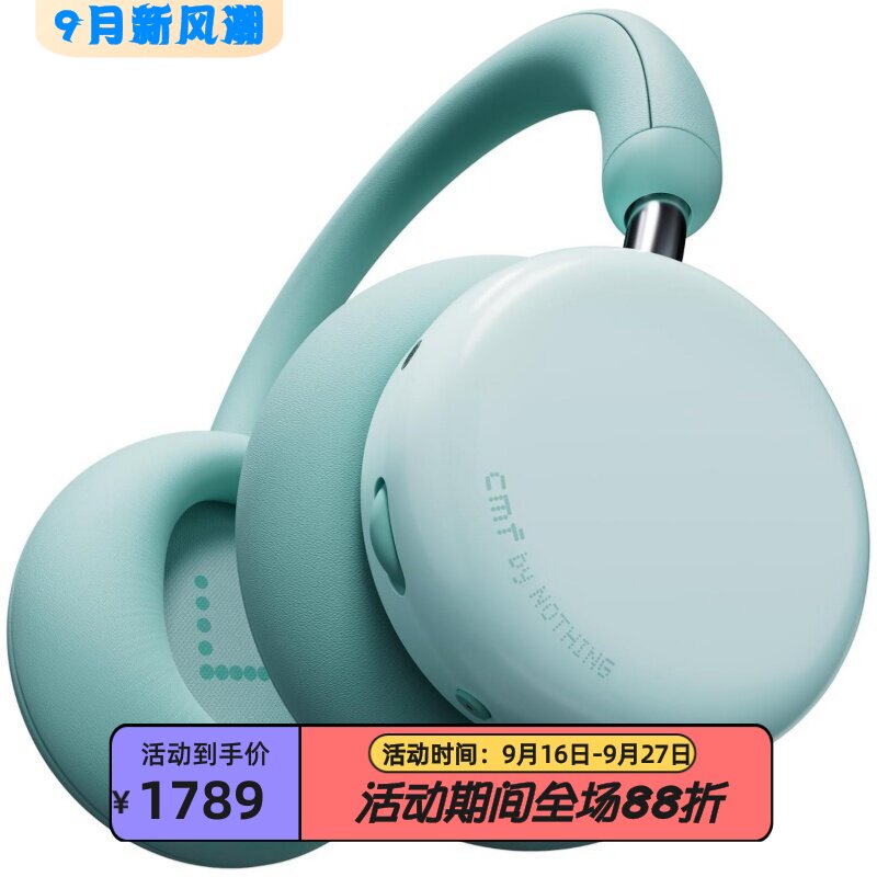 CMFHeadphonePro无线蓝牙耳机