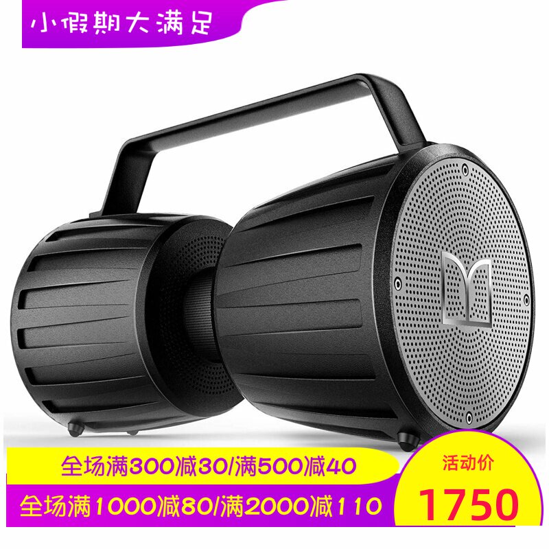 MONSTER/魔声Adventurer Force无线蓝牙音箱 立体声 可连接麦克风