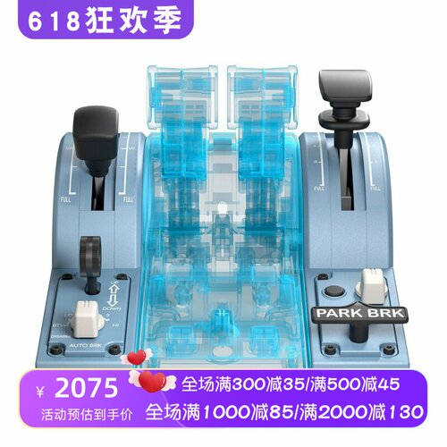 图马思特TCAQuadrant飞行手跺