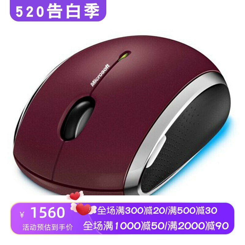 Microsoft/微软 MHC-00019无线鼠标 四向滚动 USB 便携 办公 红色
