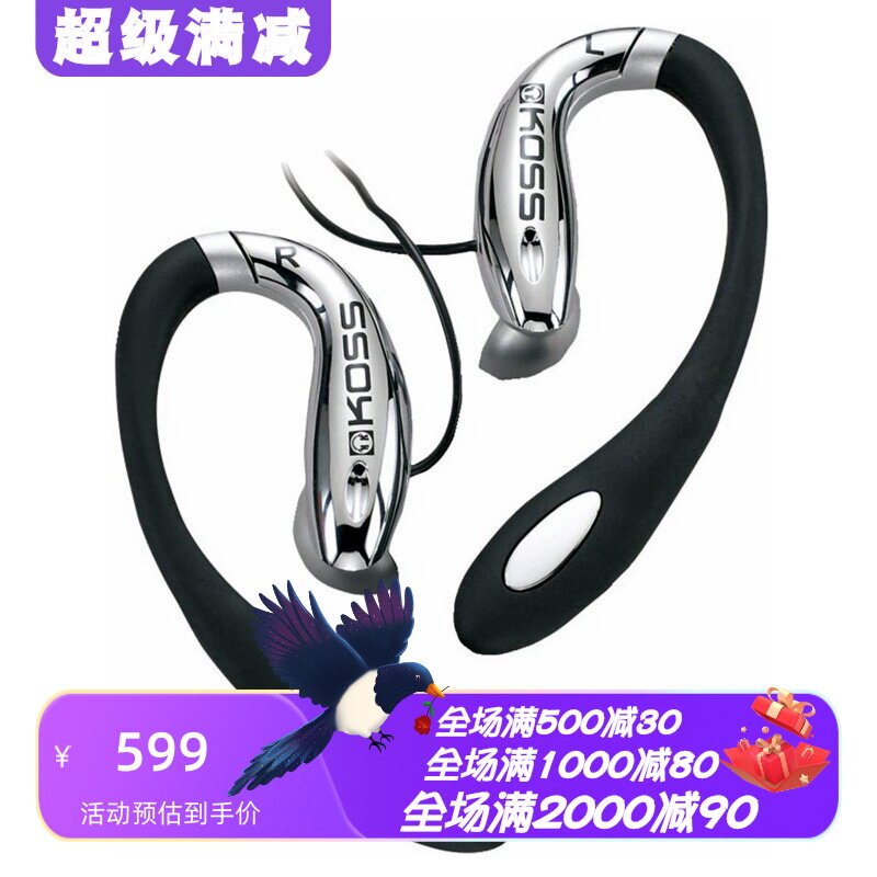 高斯重低音有线耳机耳挂式运动