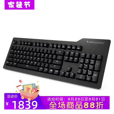 DasPrime13有线机械键盘游戏