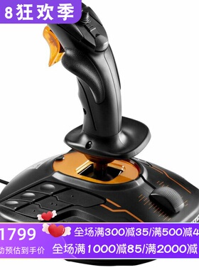 THRUSTMASTER/图马思特 T16000M FCS 飞行游戏摇杆 双手通用 黑色