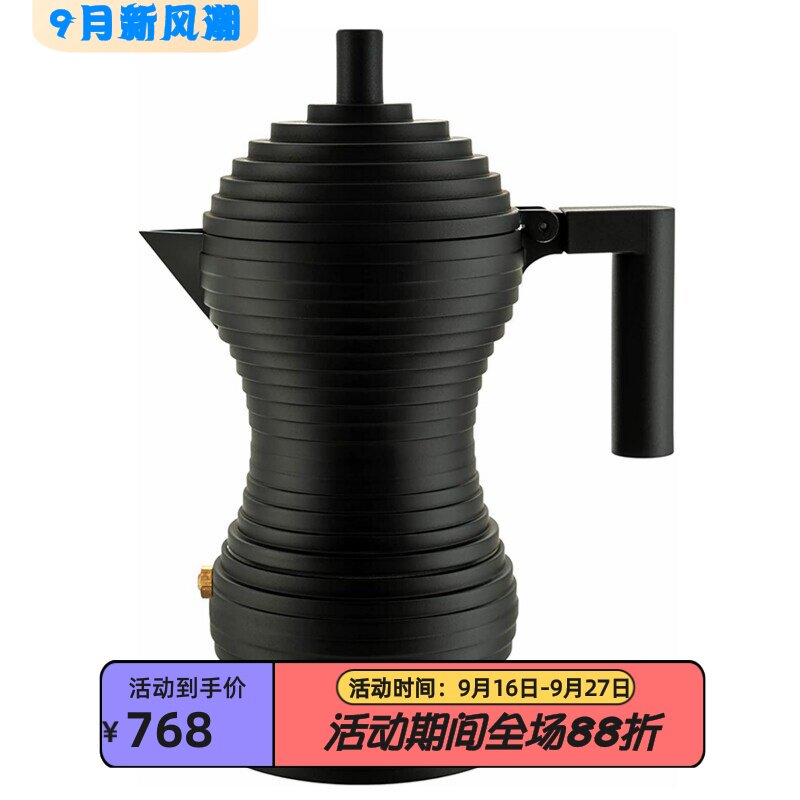 AlessiMDL02/3BB浓缩咖啡机