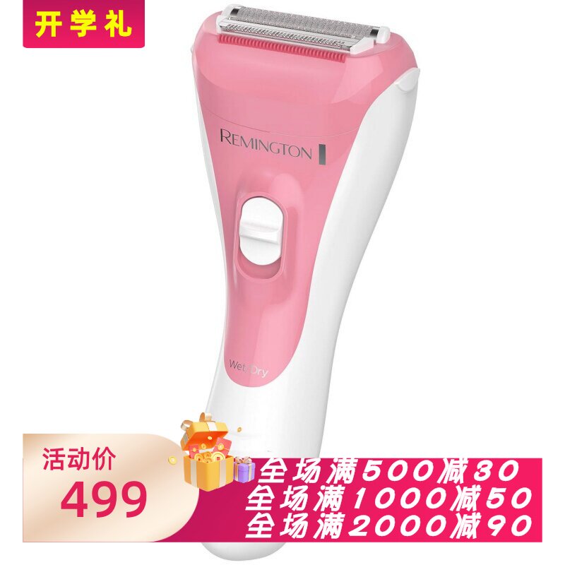 RemingtonWDF4821US女士剃毛器