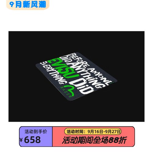 雷蛇大号L码限量游戏鼠标垫