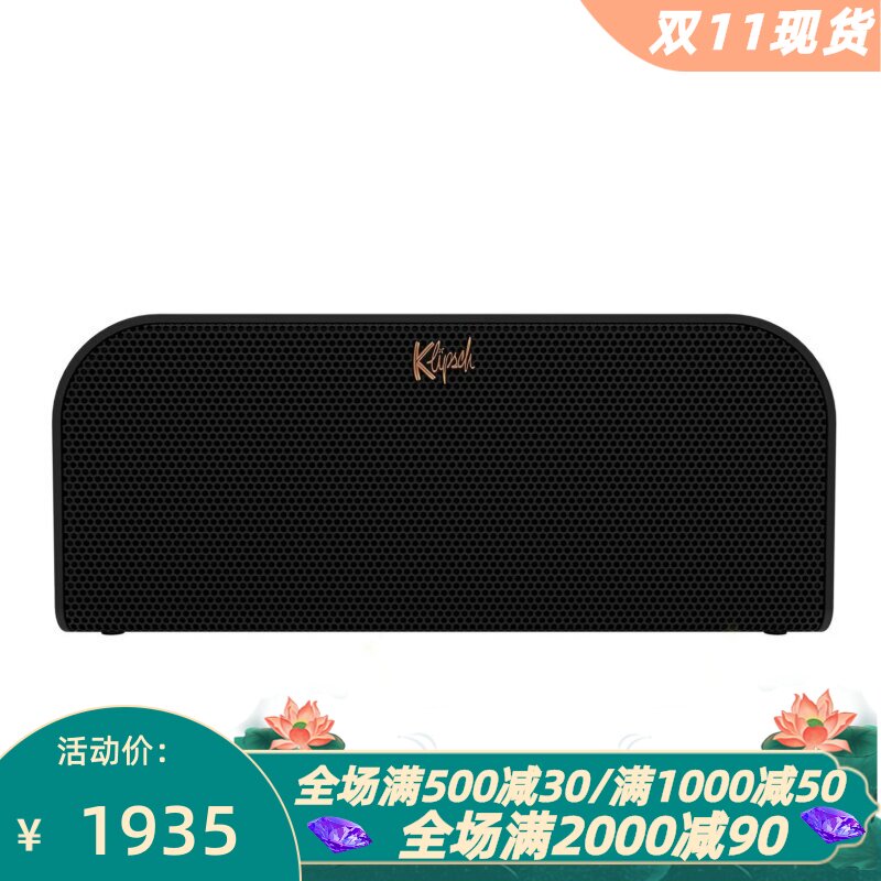 杰士GrooveXL无线蓝牙音箱新款