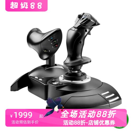 图马思特HotasOne飞行游戏摇杆