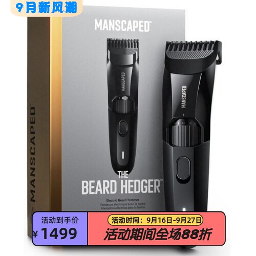 MANSCAPED男士胡须修剪器防水