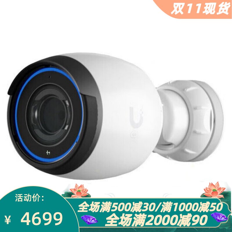 UbiquitiNetworks网络摄像头