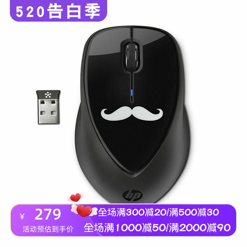 HP/惠普X4000无线蓝牙鼠标 商务办公 时尚 便携 舒适 白胡子 新款