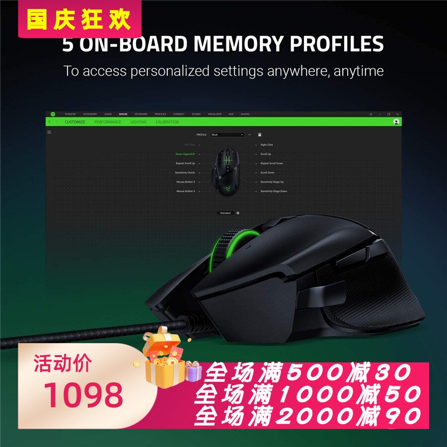 雷蛇人体工学RGB有线游戏鼠标