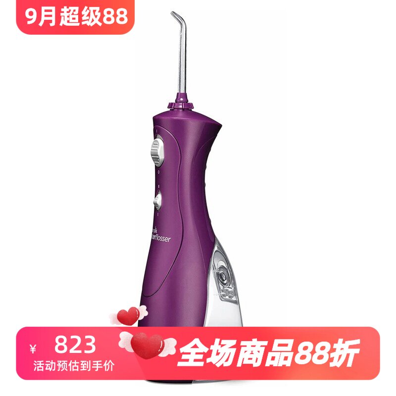 waterpik/洁碧 WP-465UK无线水牙线 冲牙器 充电式 清洁牙齿 新款