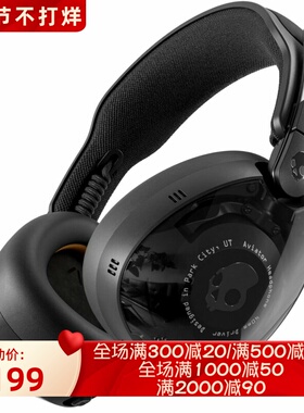 Skullcandy Aviator 900 ANC 无线蓝牙耳机 主动降噪 THX空间音频