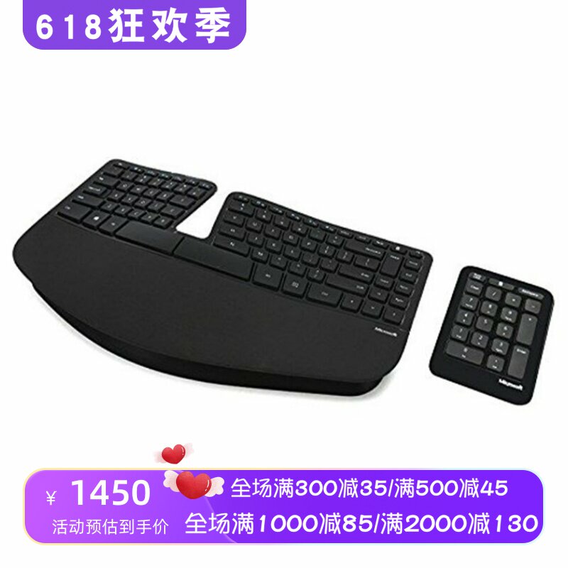 Microsoft/微软 Sculpt 无线键鼠套装 个性 舒适 办公 黑色 时尚