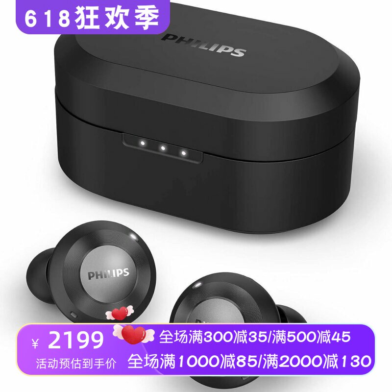 Philips/飞利浦 T8505真无线蓝牙耳机 主动降噪 防溅水 音乐 黑色
