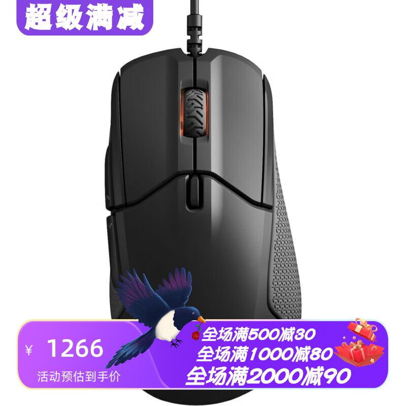 赛睿Rival310有线游戏鼠标黑色