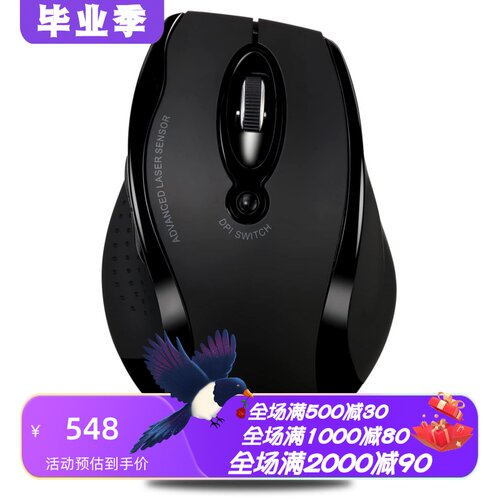 AdessoiMouseG25无线鼠标办公