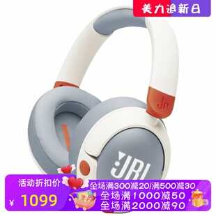 JBL Junior 470NC无线儿童耳机 蓝牙 主动降噪 听力保护 白色新款