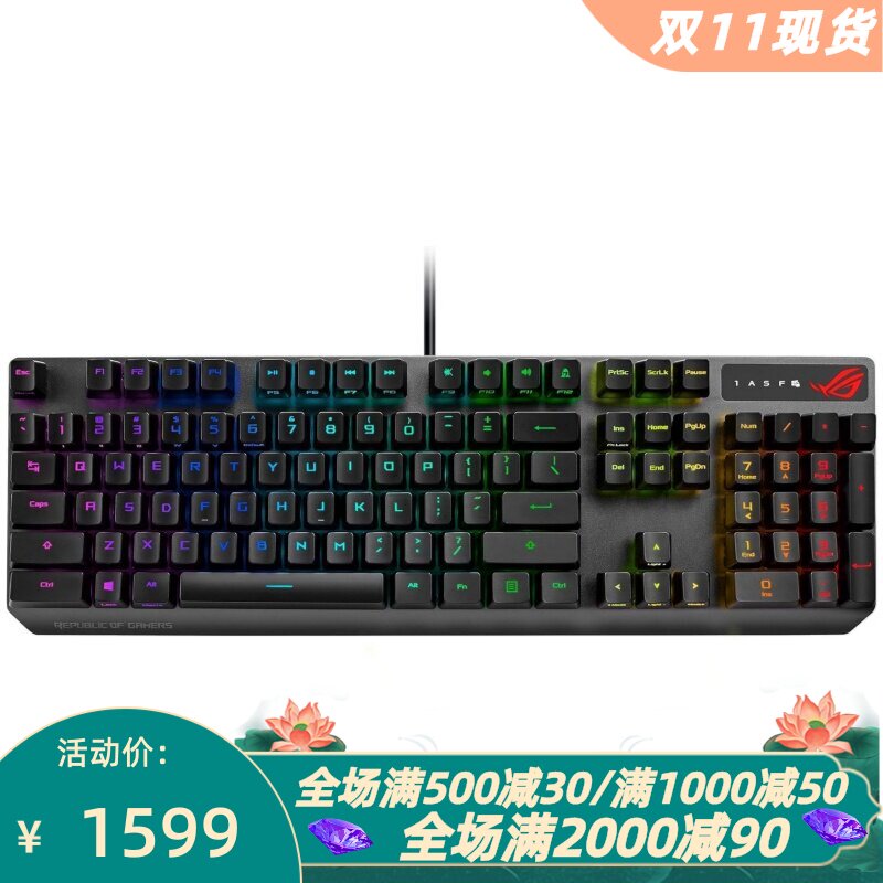 华硕StrixScopeRX有线机械键盘