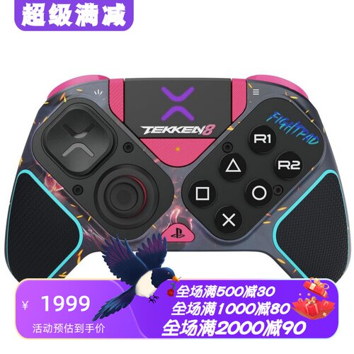 PDPVictrixPro游戏手柄铁拳8