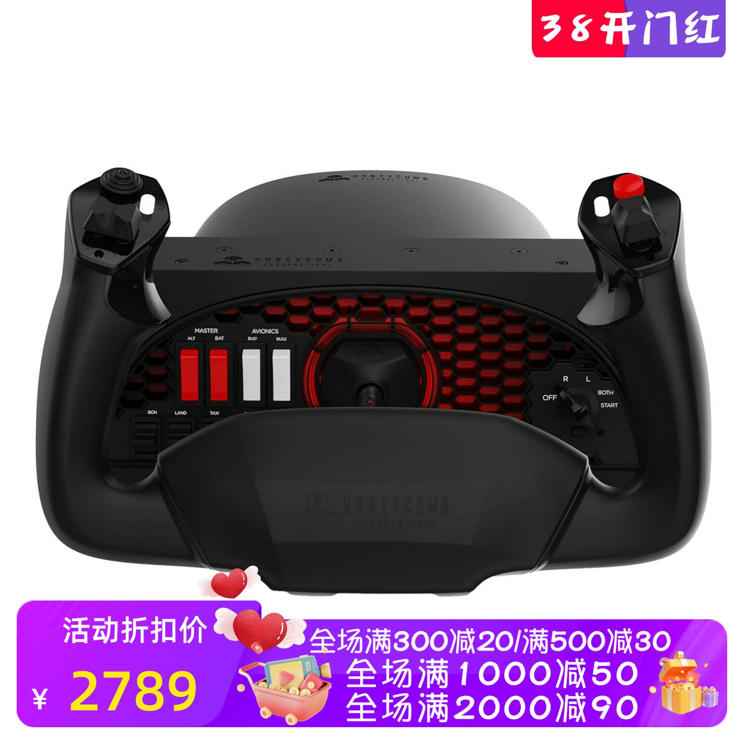 Honeycomb Alpha 飞行摇杆 180&deg;旋转 点火开关 兼容PC/Mac 黑色