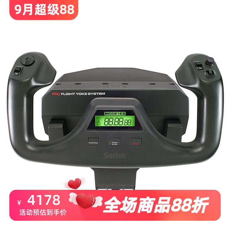 Logitech/罗技 Yoke 飞行摇杆 控制系统 手柄  赛钛客 游戏 飞行
