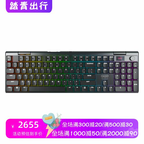 樱桃XTRFYMX10.1无线机械键盘