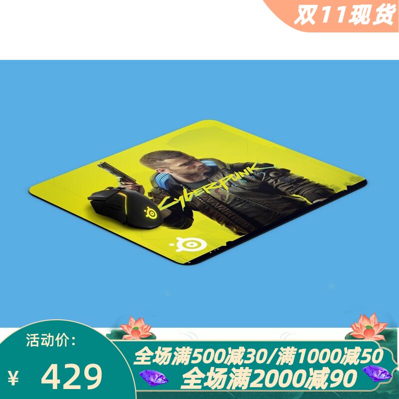 赛睿QCKLARGE游戏鼠标垫耐用